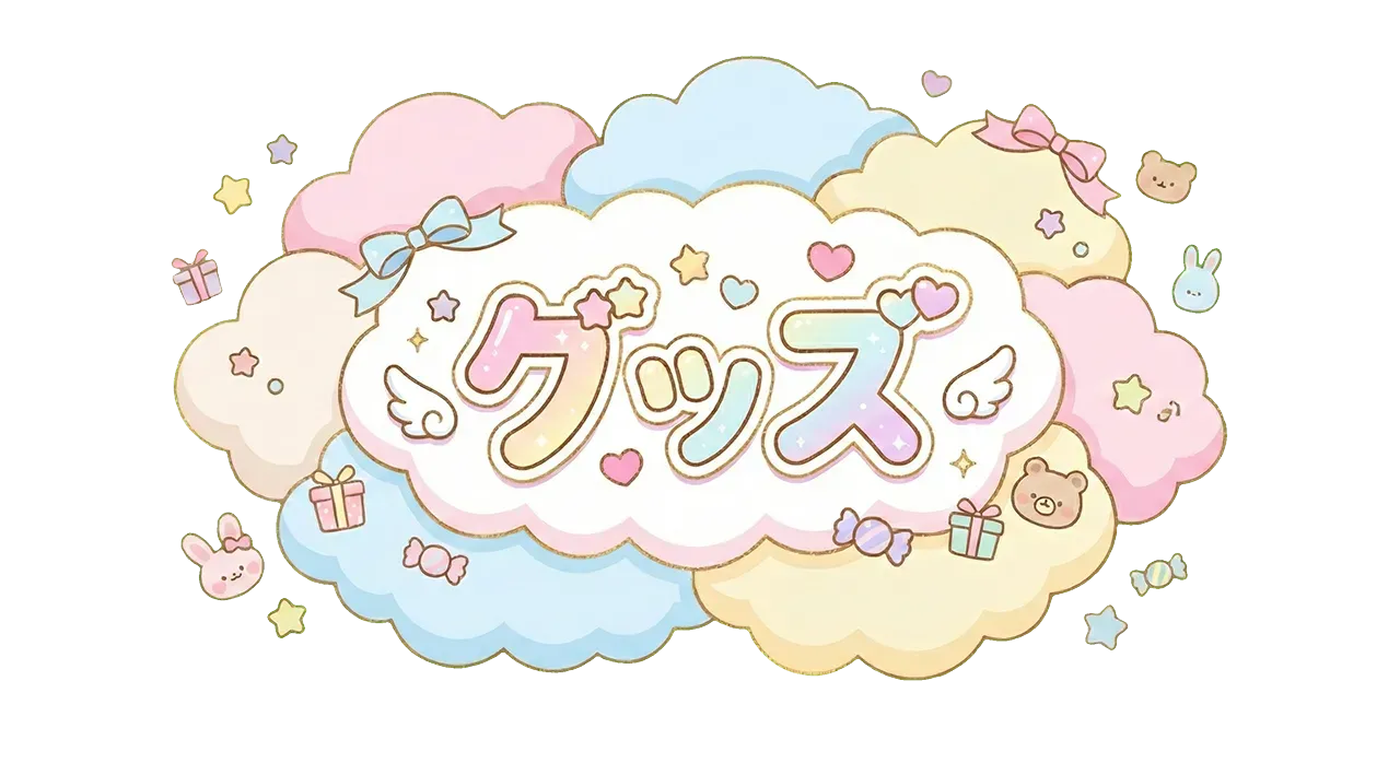 ひんこプロダクション公式グッズバナー